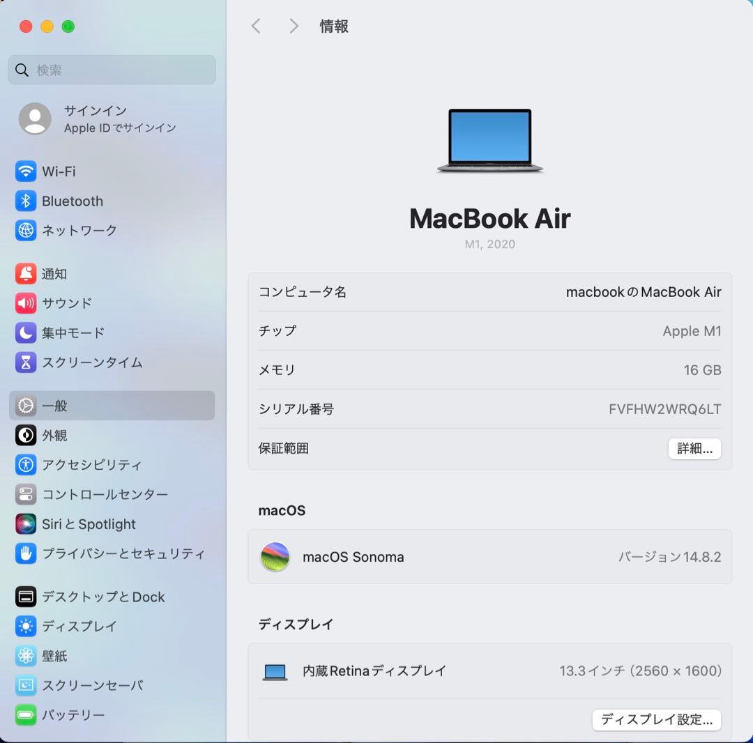 MacBook Air M1メモリ16GB/SSD512GB 13インチ