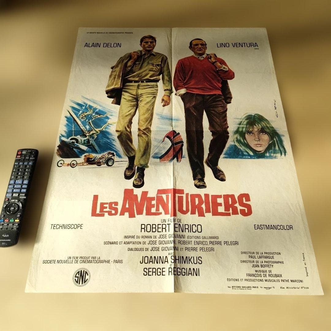 「冒険者たち」本国フランス版オリジナルポスター