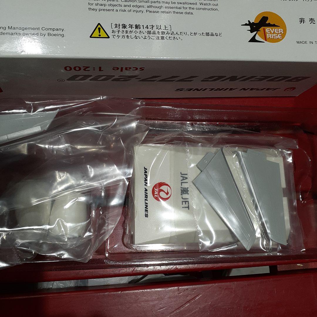 ぴ*ん様 JAL　嵐　JET　ボーイング　777-200　非売品