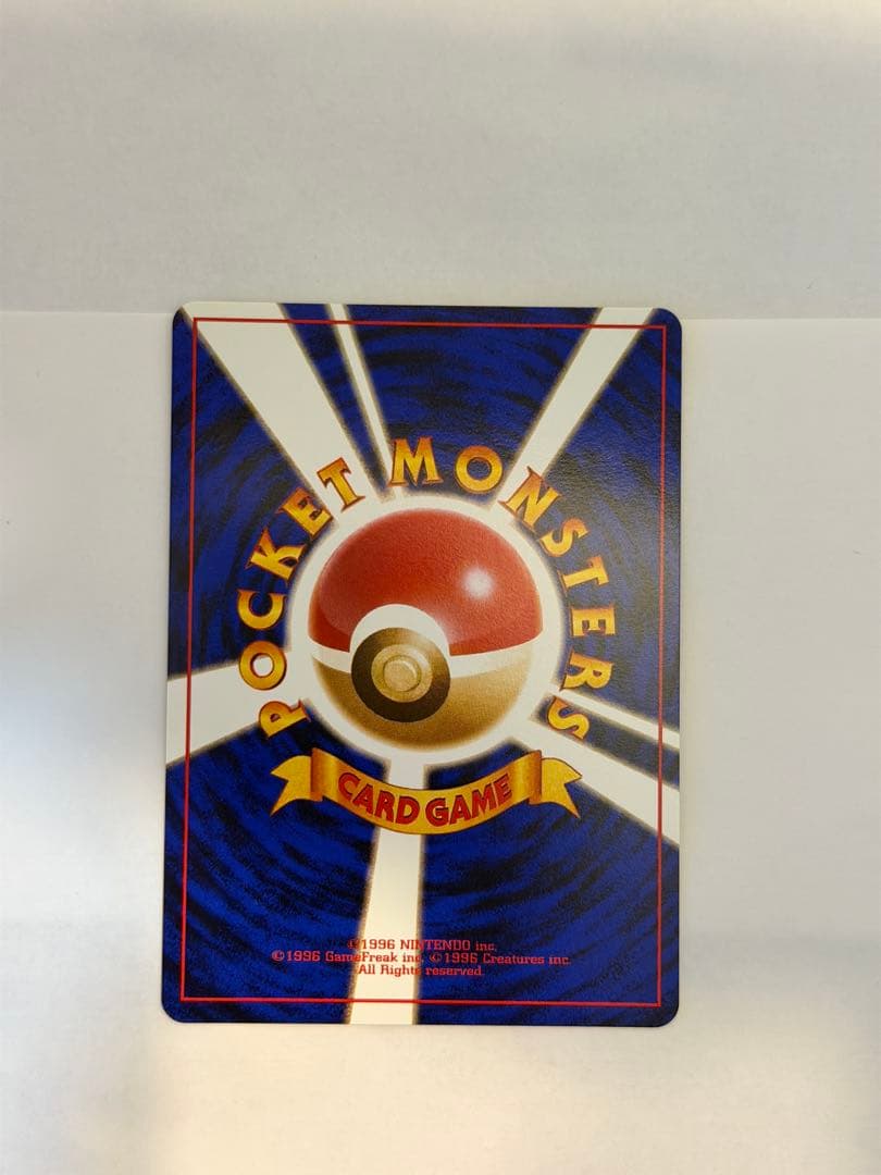 ナツメのゲンガー　美品