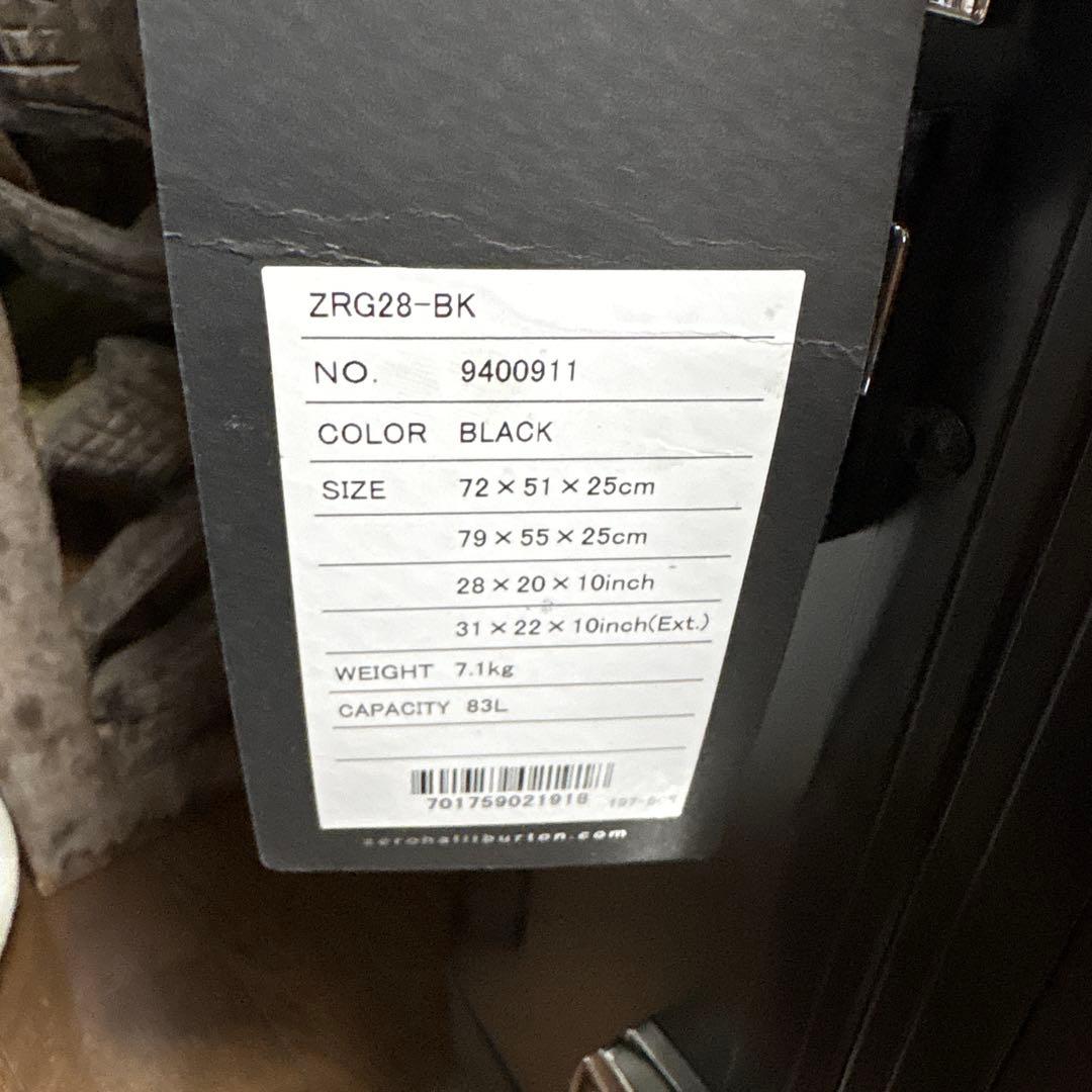 えでぃさま専用無骨なゼロハリバートンアルミ製スーツケースZRG28-BK 難あり
