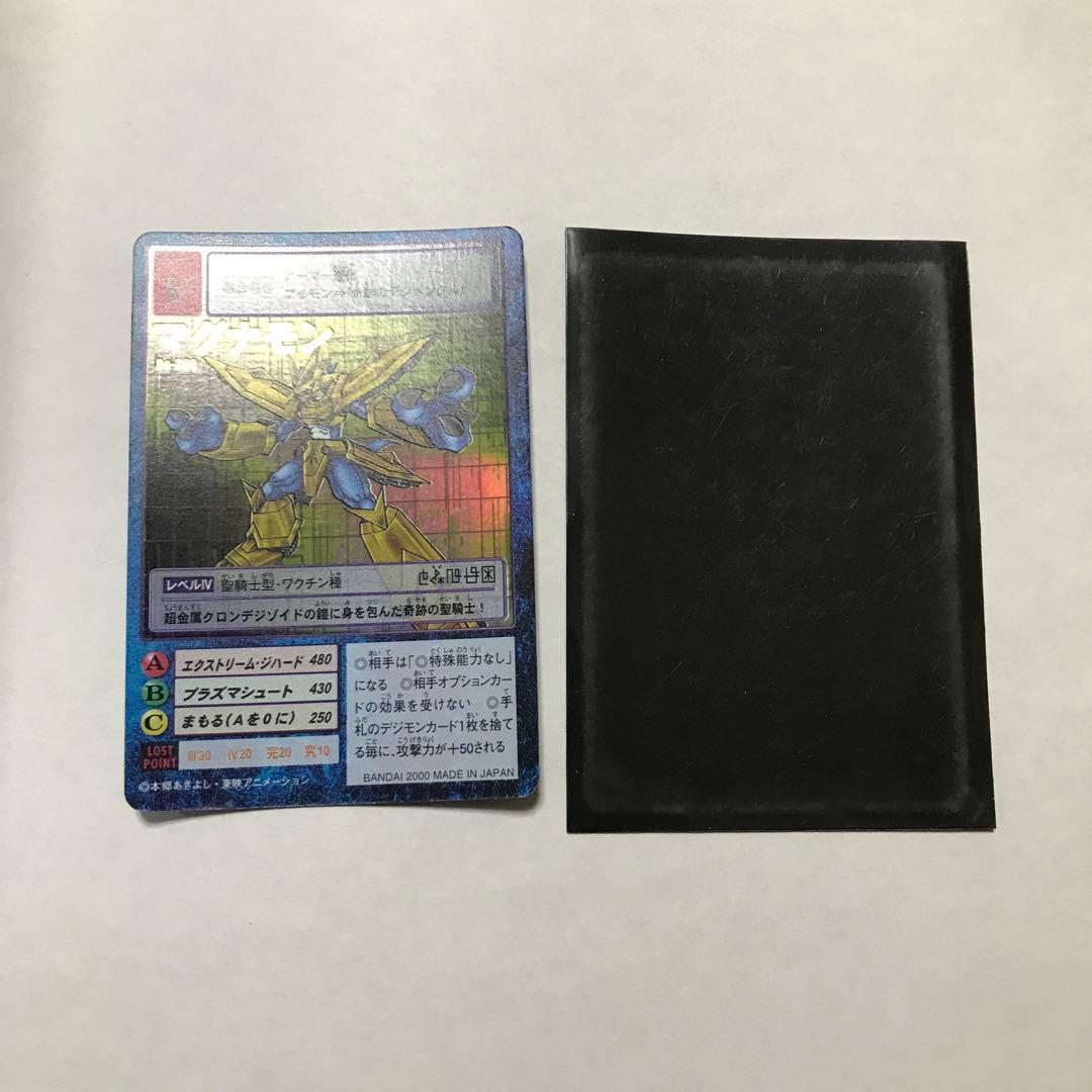 デジモンカード　デジタルモンスターカードゲーム　マグナモン