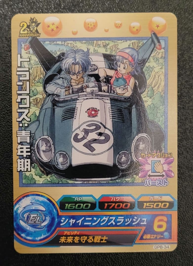 【価格高騰中】スーパードラゴンボールヒーローズ　jpb-42など　まとめ売り