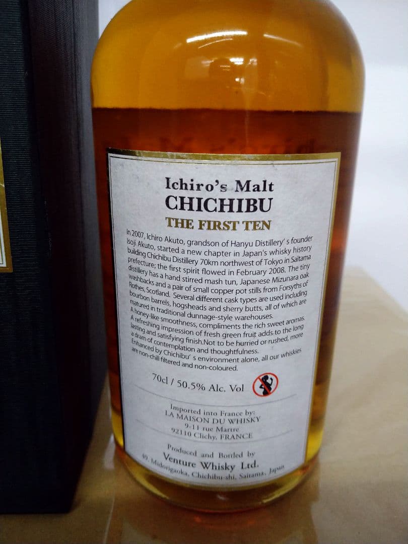 【海外限定品】イチローズモルトファーストテン