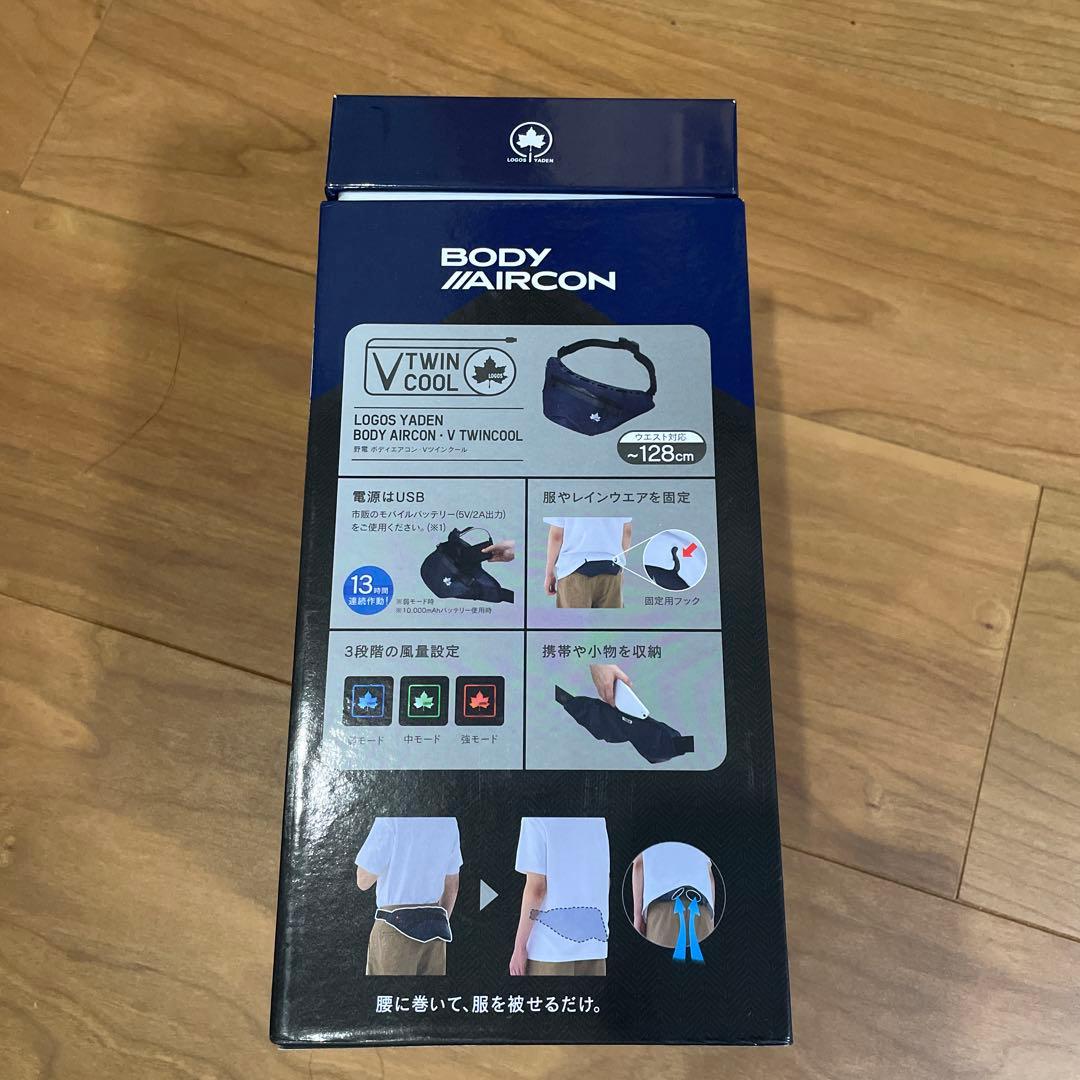 ロゴス　野電 ボディエアコン・Ｖツインクール & 氷点下パックセット