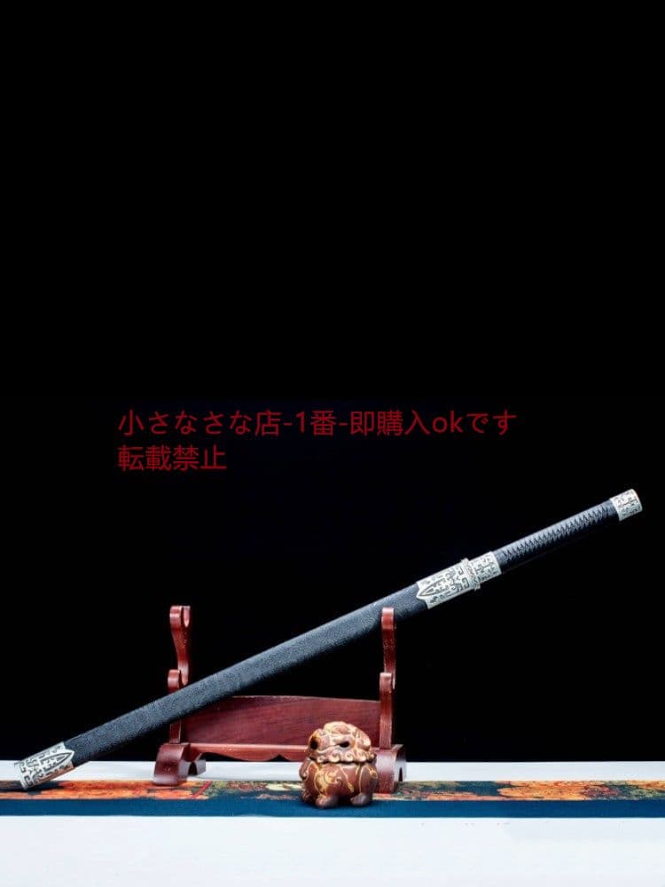 遷目唐横刀 武具 刀装具 日本刀 唐剣  模造刀·模擬刀  居合刀