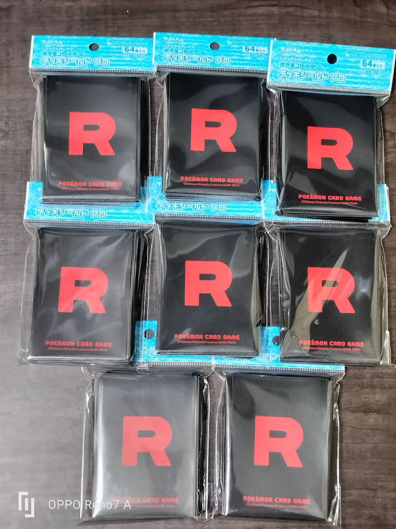 【新品】 デッキシールドプロ　ロケット団　8個セット