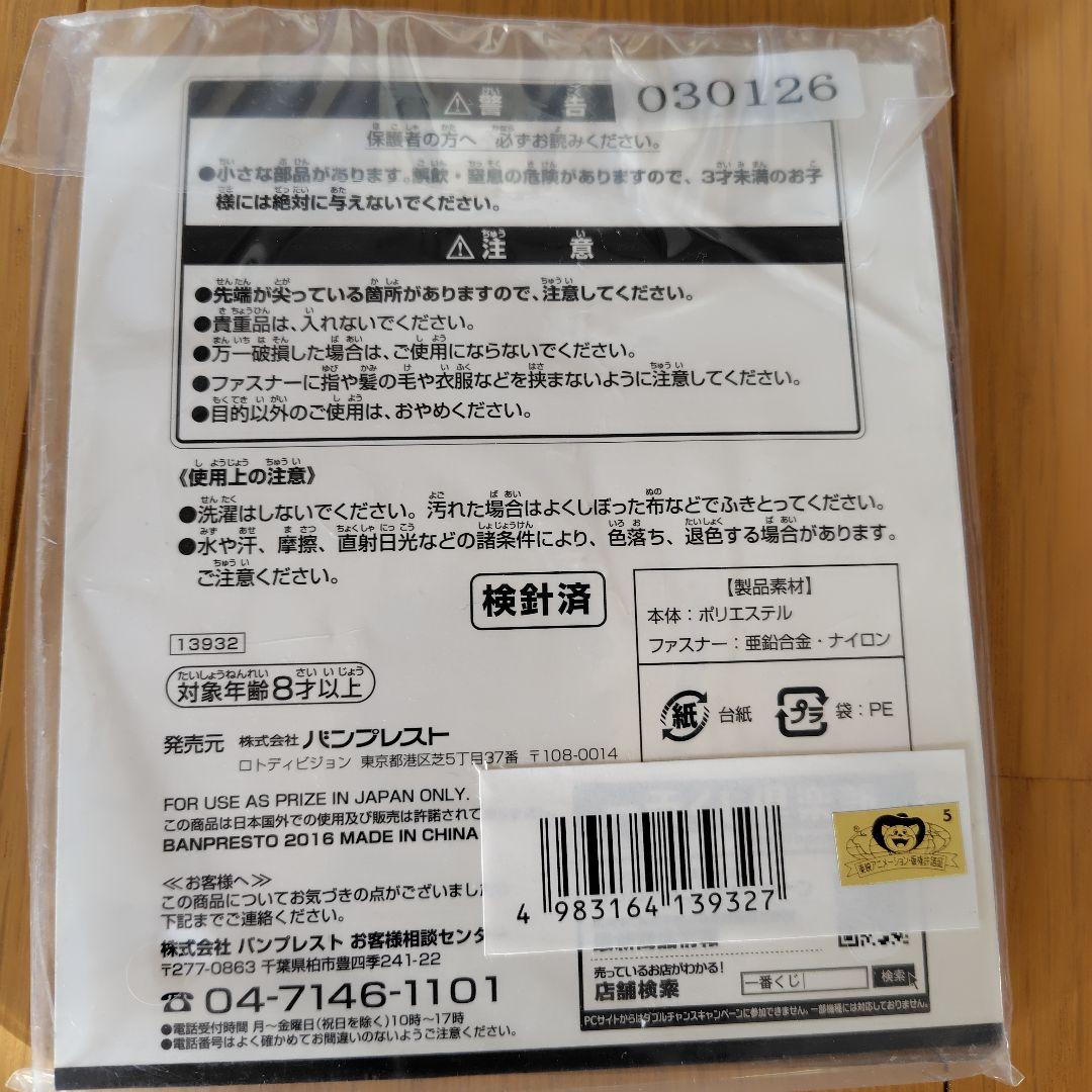 ワンピース トニートニー・チョッパー 　キャラクター　7点セット