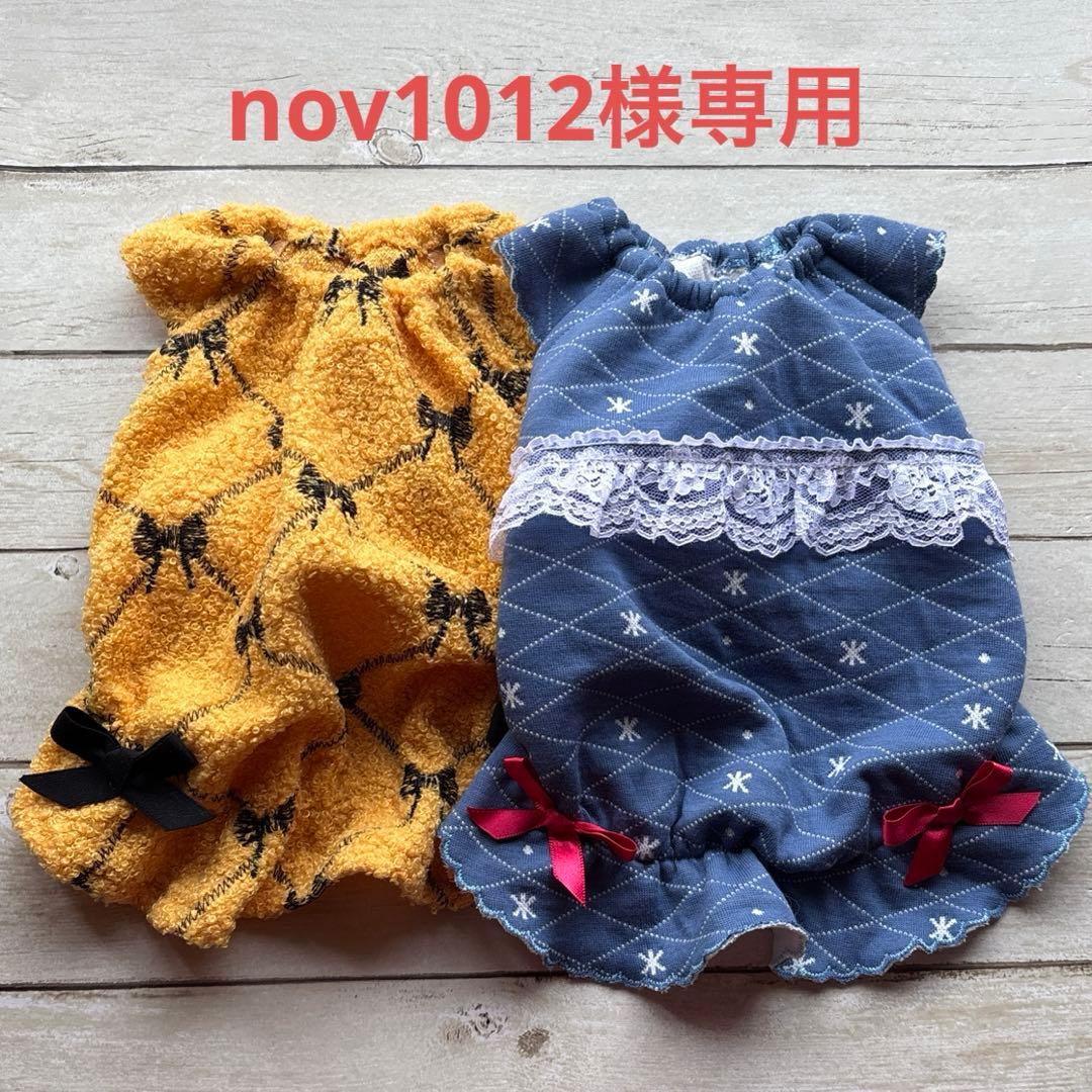 nov1012　ハンドメイド犬服　ワンピース