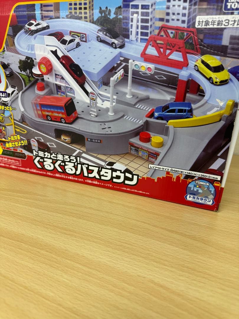 ぐるぐるバスタウン タウンどうろセット トミカ付き