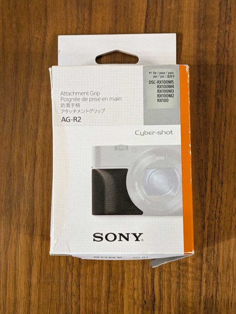 【美品】SONY ソニーRX100M7 ・バッテリー+チャージャーセット