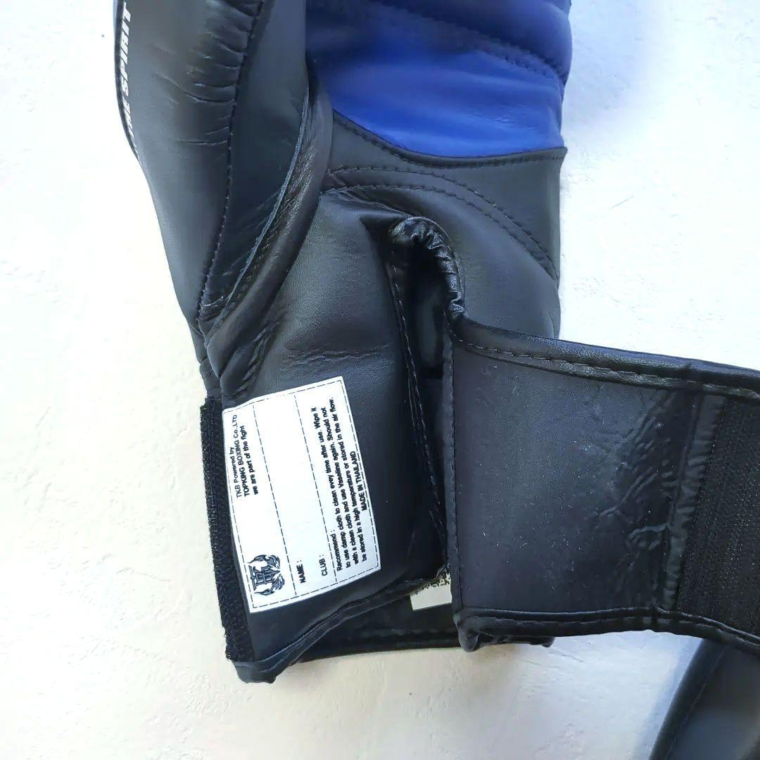 TOPKINGトップキング 本皮ボクシンググローブ 8oz 青/黒