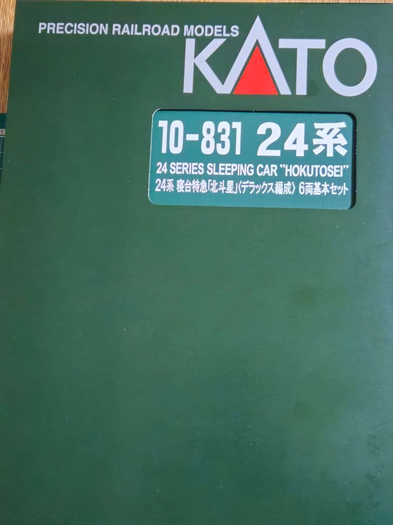 KATO 24系25形 \