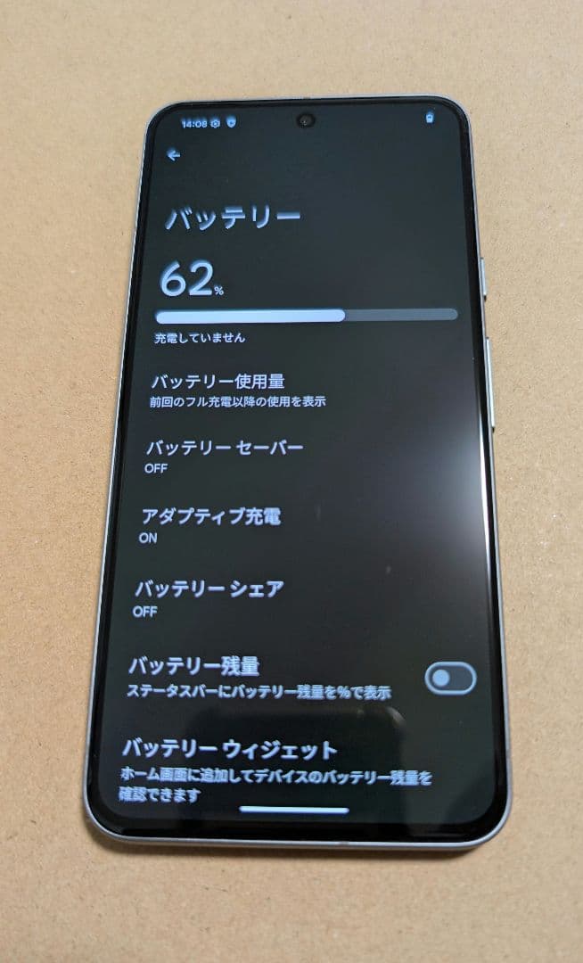 GooglePixel8 ヘーゼル　128GB　美品