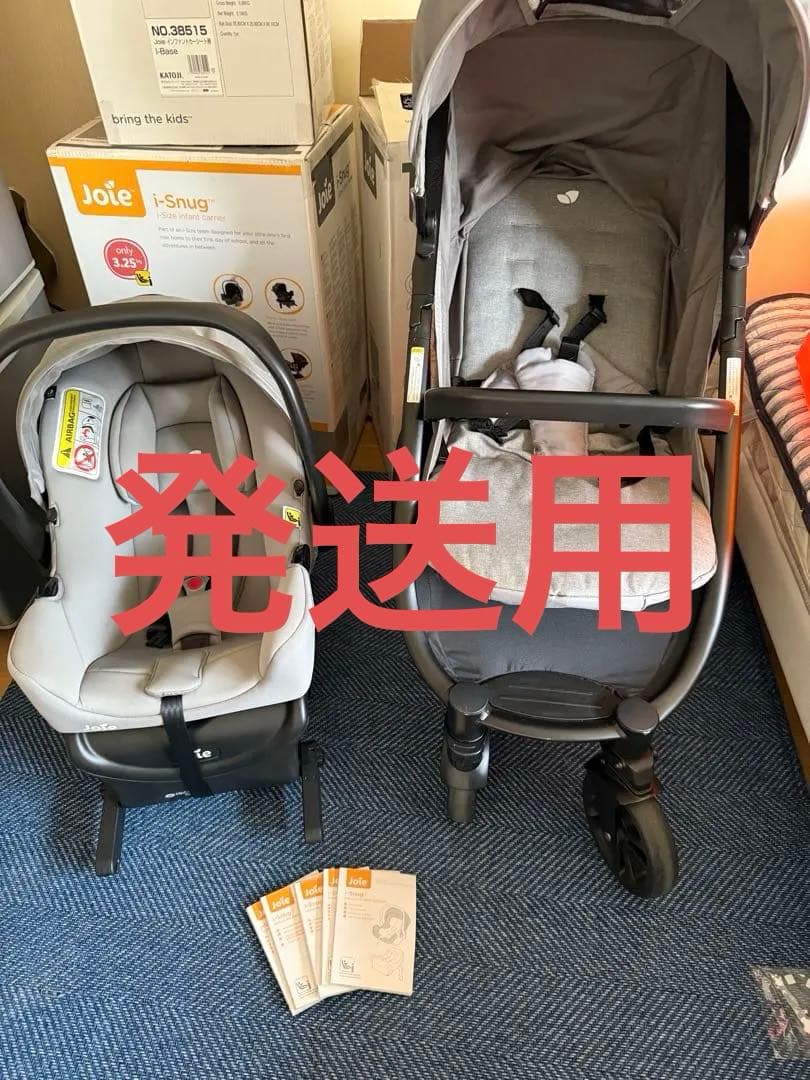 ジョイー joie トラベルシステム　チャイルドシート•ベビーカー・ベースSET