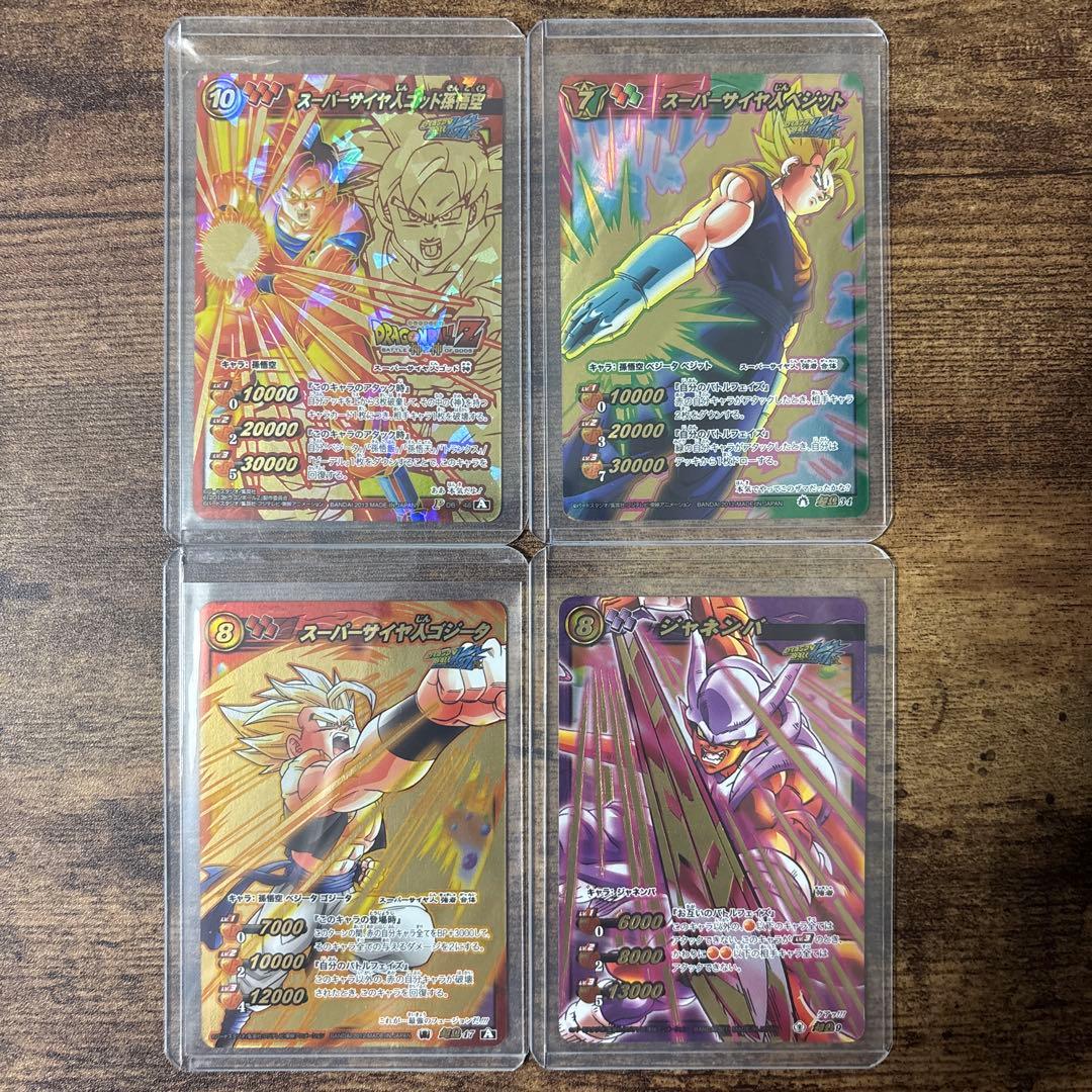 ミラバト　ドラゴンボール　まとめ売り　コレクション品