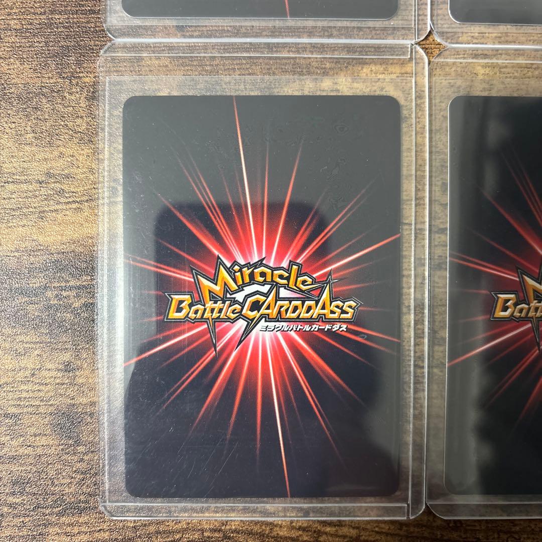 ミラバト　ドラゴンボール　まとめ売り　コレクション品