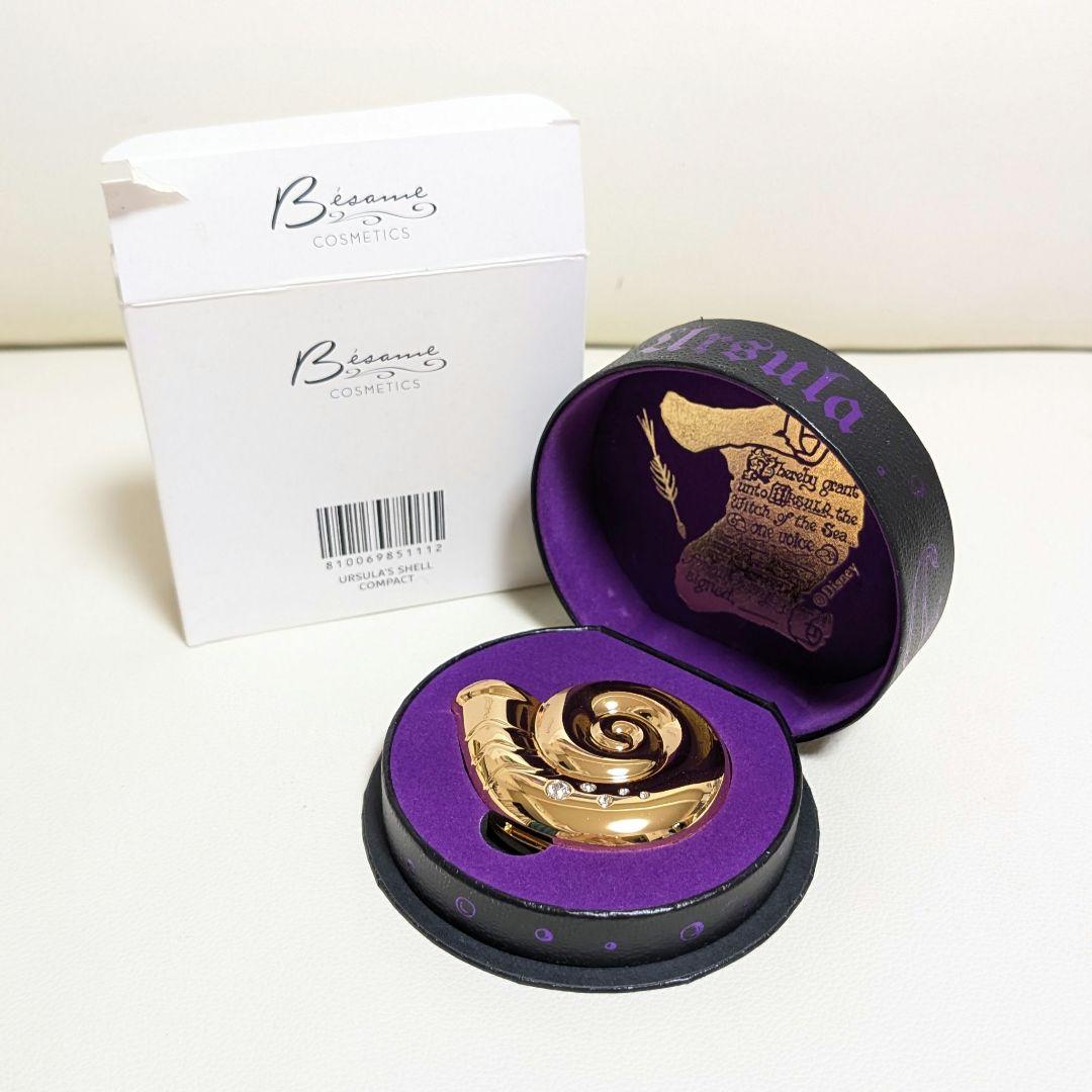 べサメコスメ　海の魔女　アースラ　貝殻　声　アイシャドウ　ディズニー　ヴァネッサ