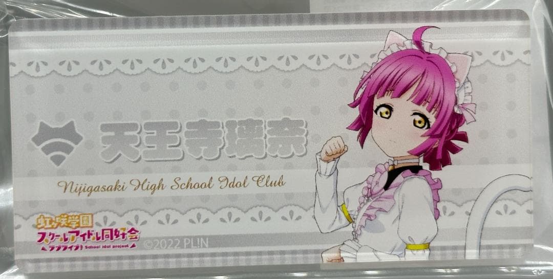 ラブライブ！虹ヶ咲 アクリルネームバッジアニマルメイド ver 11種セット