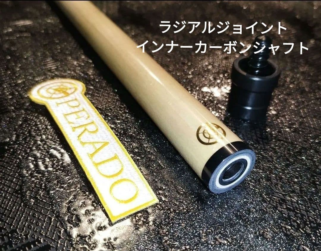 《ラスト1本》PERADOインナーカーボンシャフト ラジアルジョイント