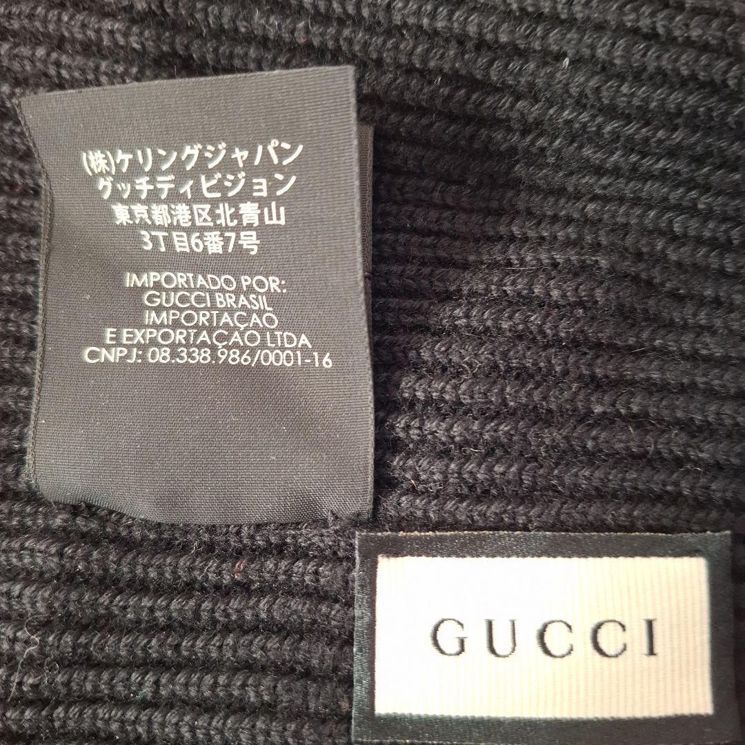 グッチニット帽