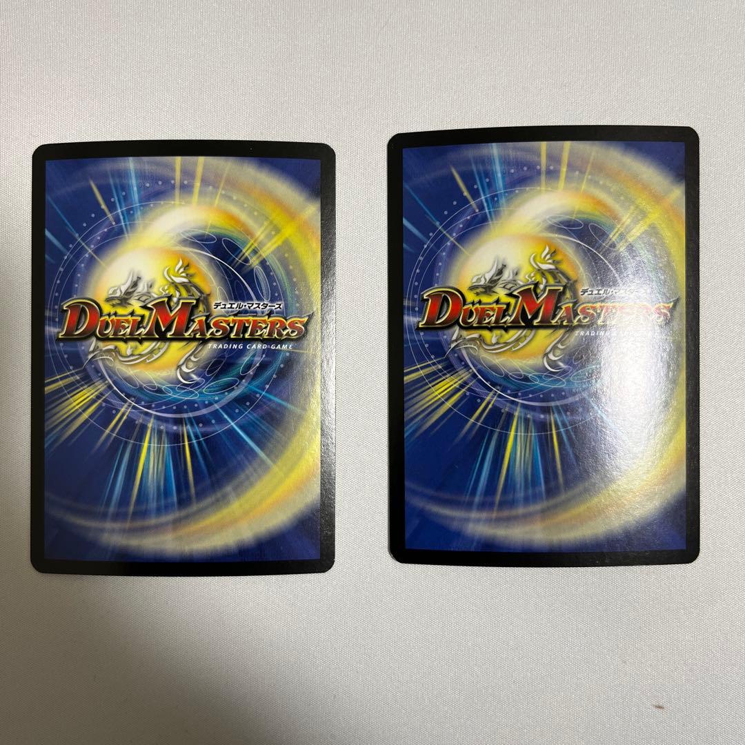 デュエルマスターズ　聖霊王アルカディアス