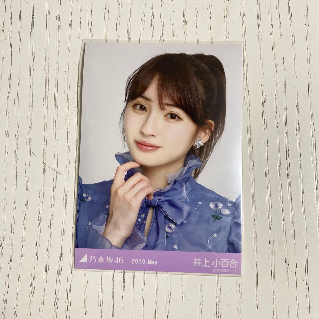 乃木坂46 生写真 おまとめ売り