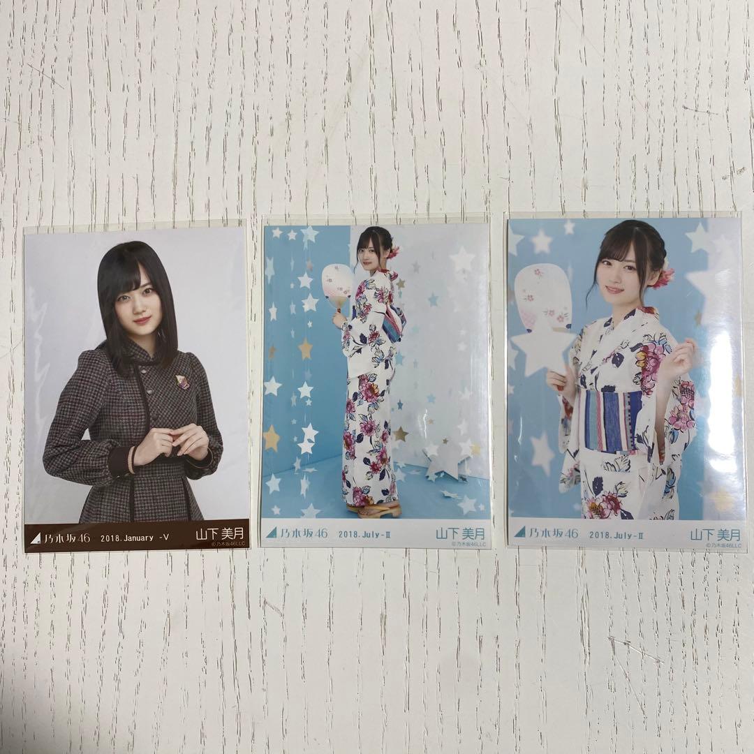 乃木坂46 生写真 おまとめ売り