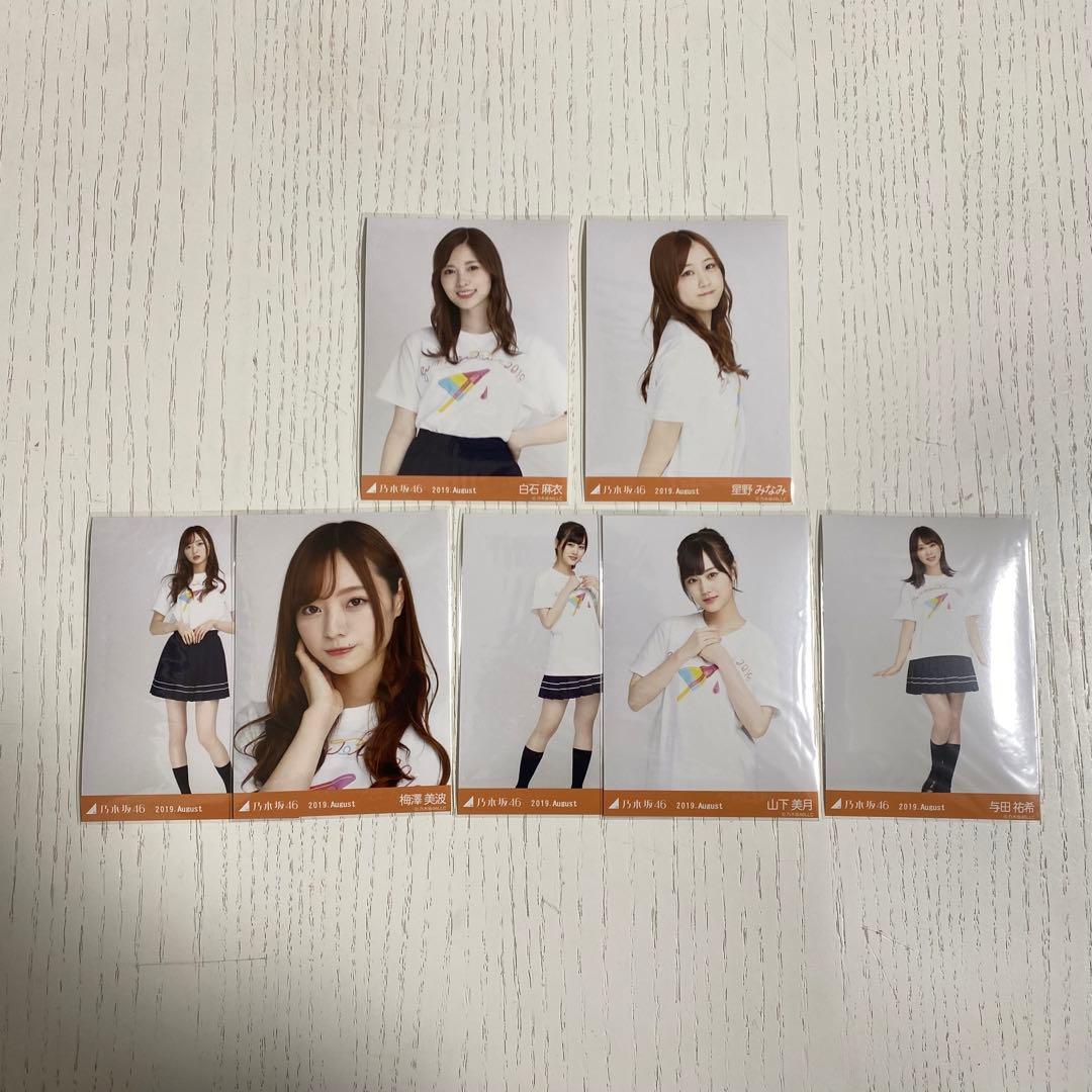乃木坂46 生写真 おまとめ売り