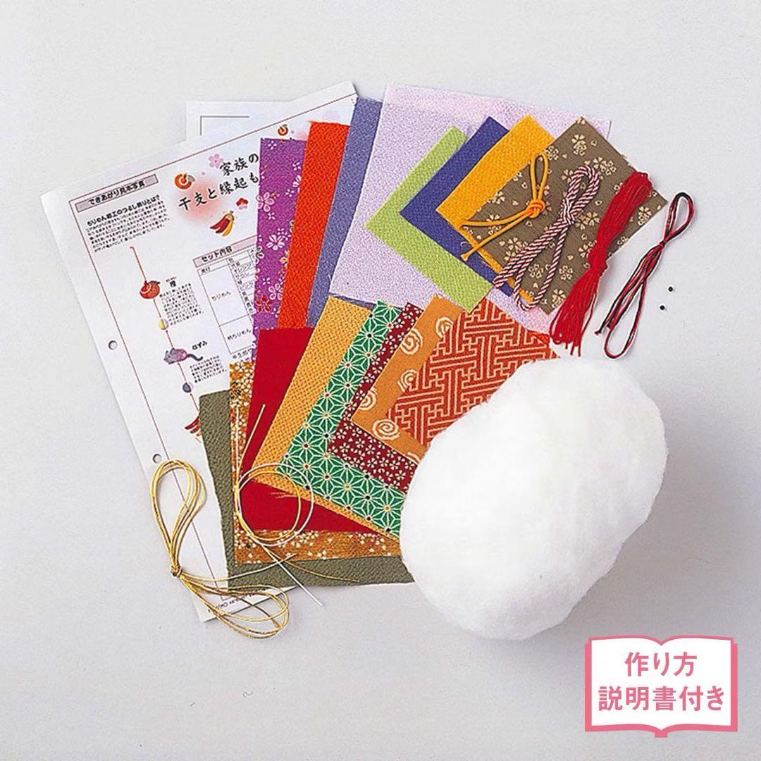 カラフルな吊るし飾り ひな祭り用