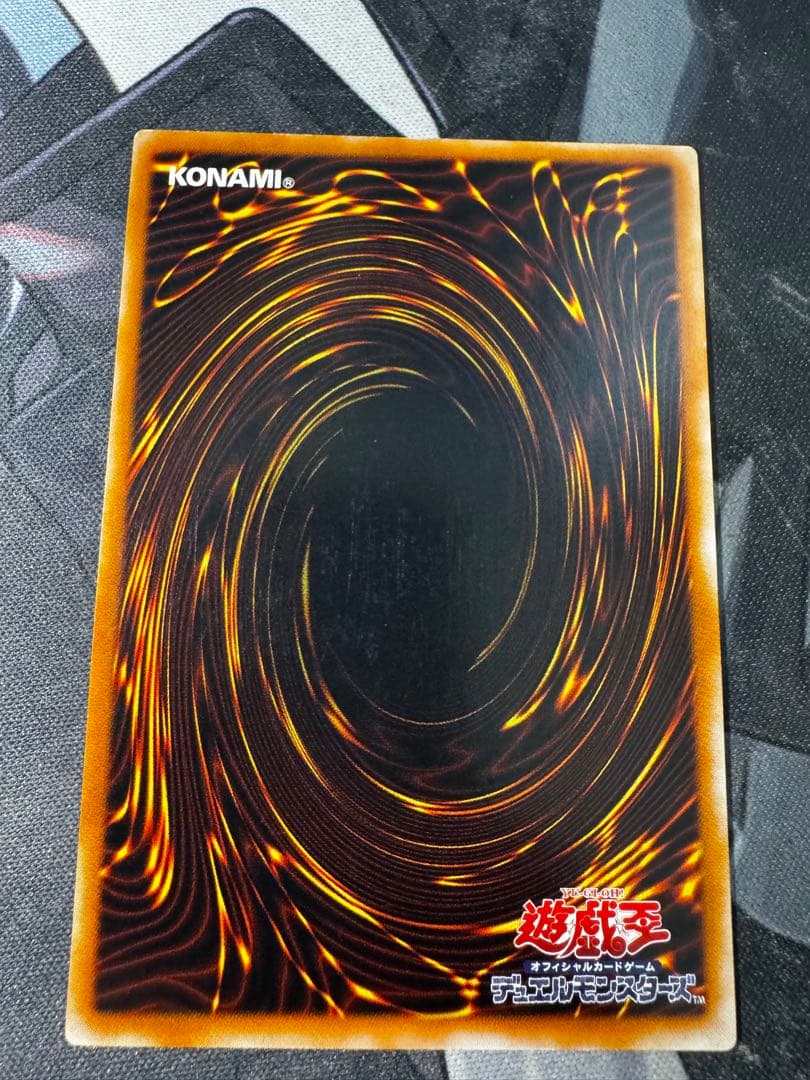 遊戯王　レリーフ　混沌の黒魔術師　307-010