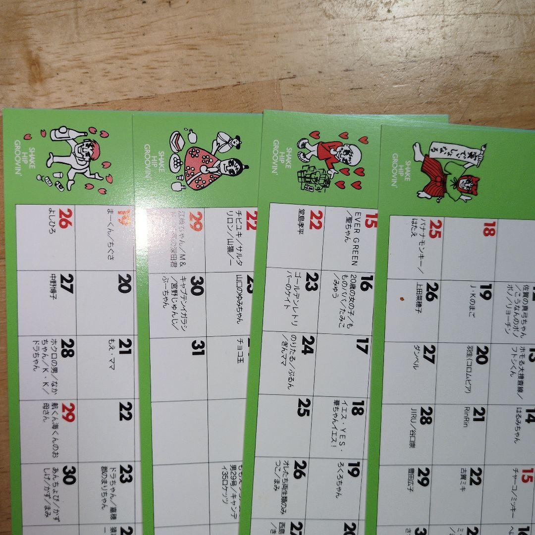 博多華丸（福岡よしもと時代の芸名である鶴屋華丸）のサイン