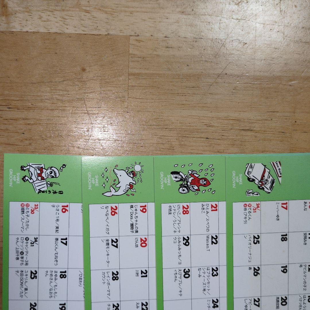 博多華丸（福岡よしもと時代の芸名である鶴屋華丸）のサイン