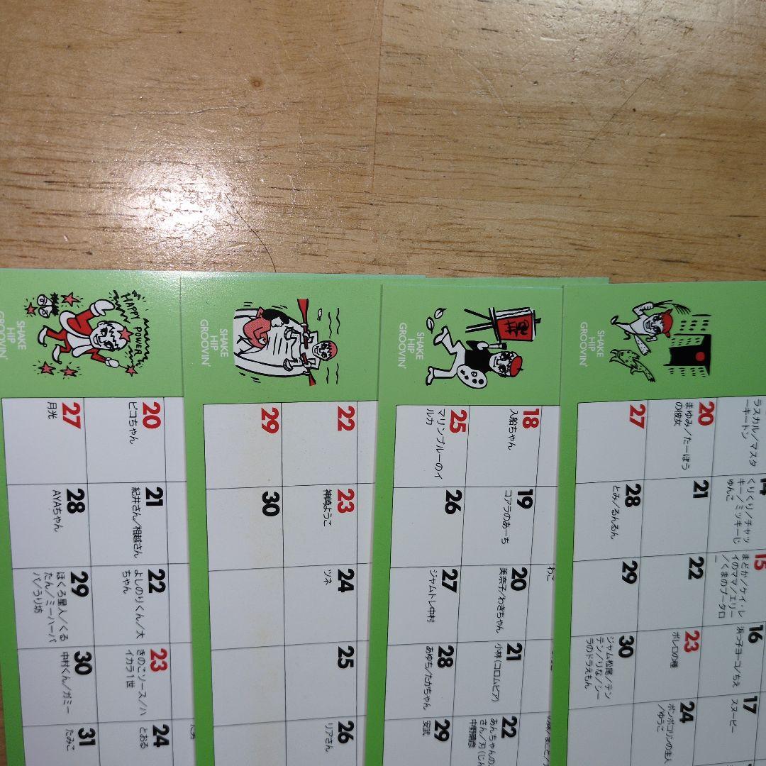 博多華丸（福岡よしもと時代の芸名である鶴屋華丸）のサイン