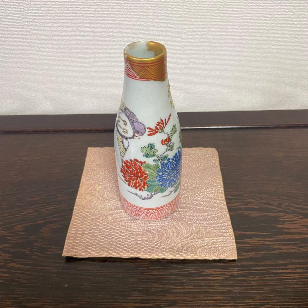 薩摩焼 平佐 色絵 徳利 とっくり 花生 花入 花器 花瓶