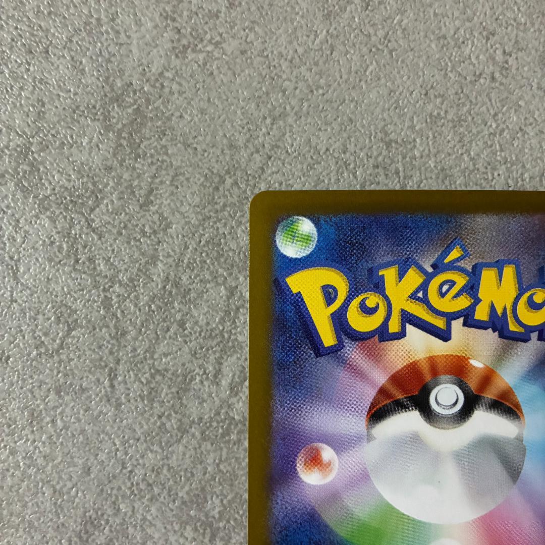 メガサーナイトex sar メガシンフォニア