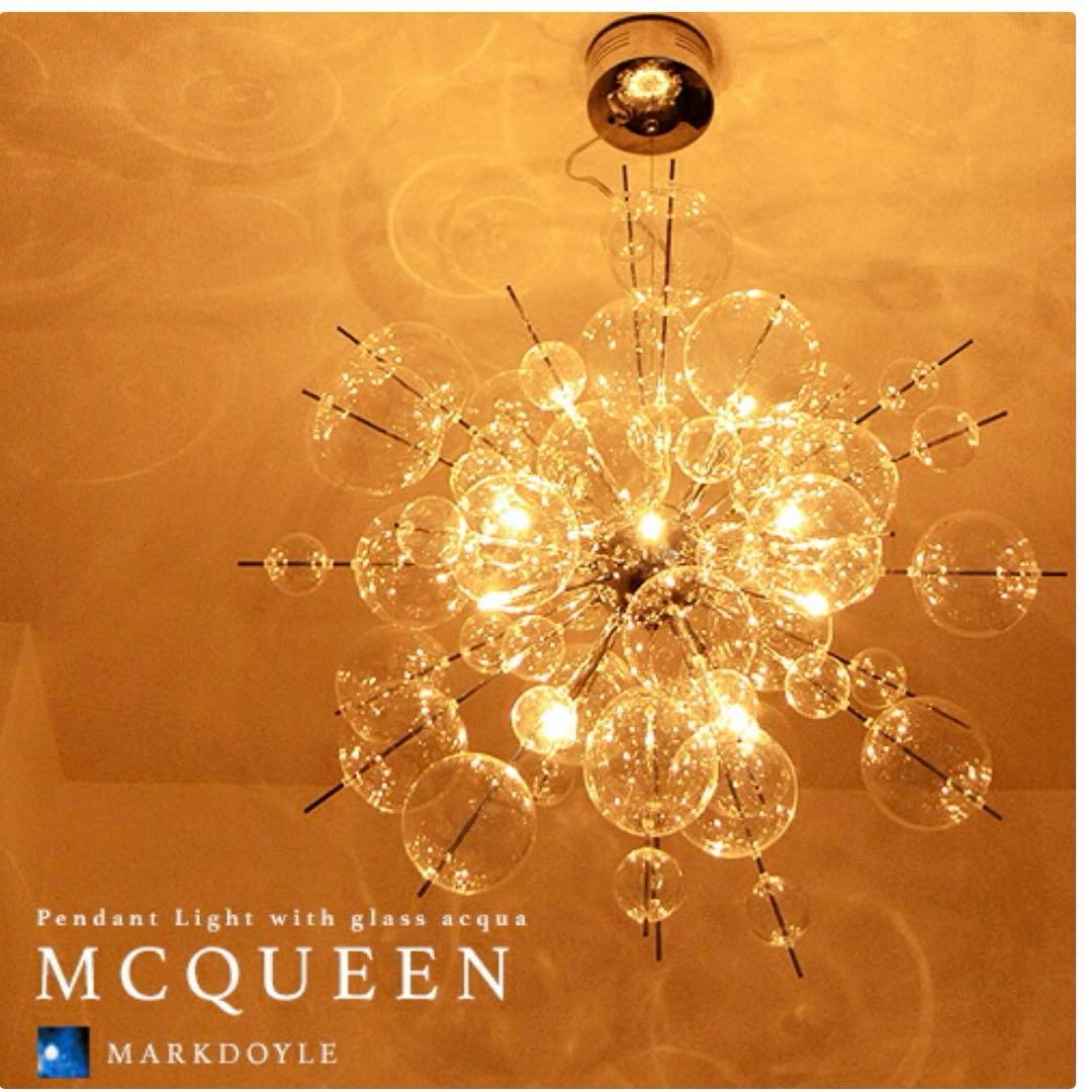 えむ　MCQUEEN バブルデザイン シャンデリア