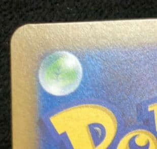 リーリエの決心 SR [M1L 086/063](拡張パック「メガブレイブ