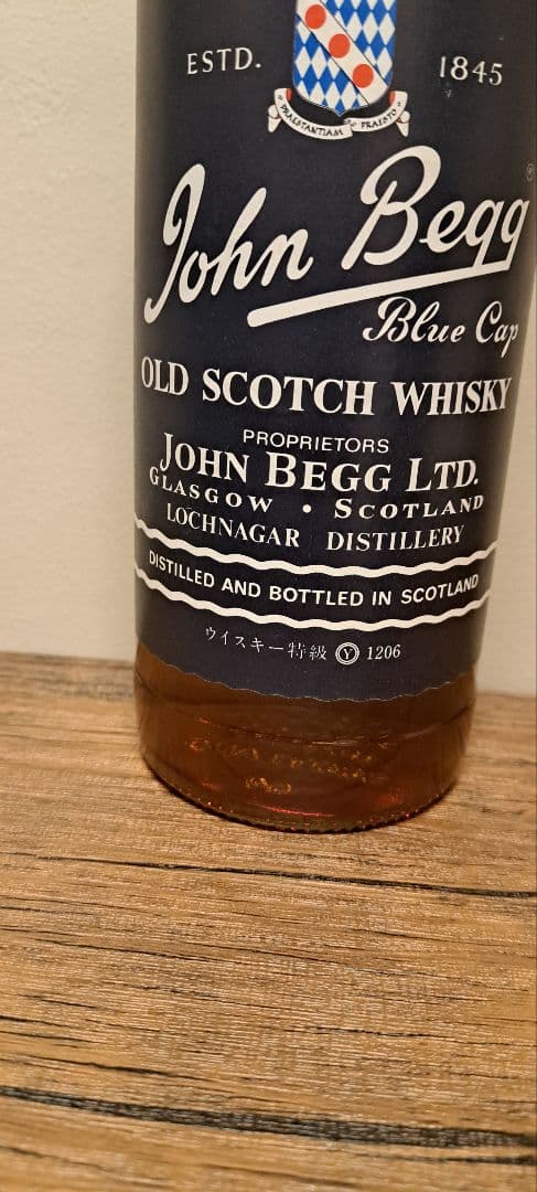 ジョンベッグ　特級