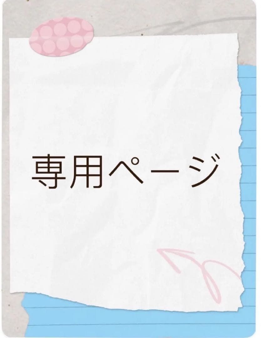 けーすけ　リクエスト3点