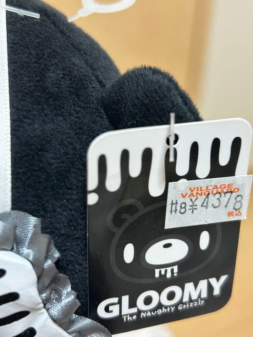 新品未使用 グルーミー 汎用うさぎ ぬいぐるみ ポーチ まとめ売り 9つ