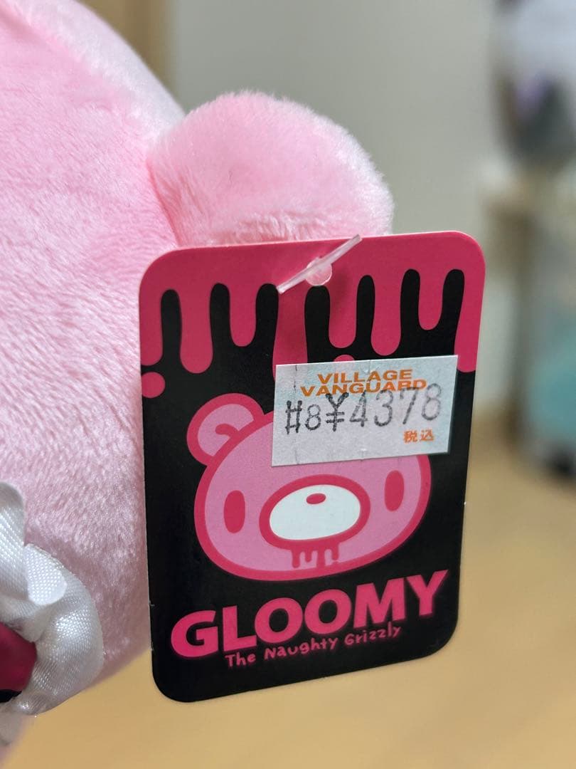 新品未使用 グルーミー 汎用うさぎ ぬいぐるみ ポーチ まとめ売り 9つ