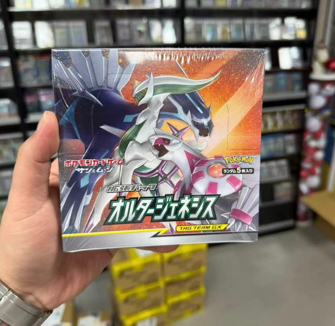 ポケモンカードゲーム オルタージェネシス TAG TEAM GX