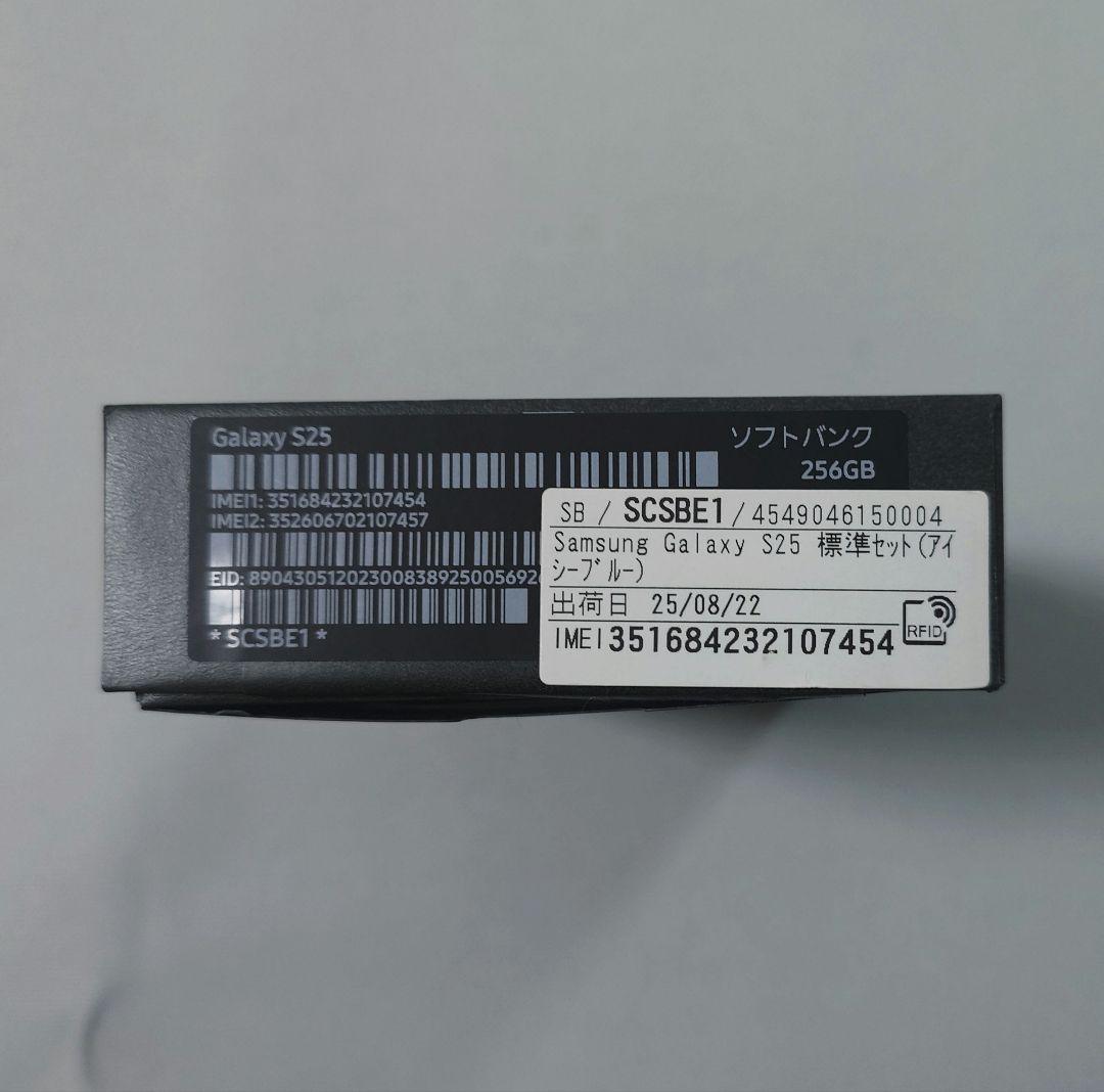 国内版 ギャラクシーS27 アイシーブルー スマホ SIMフリー