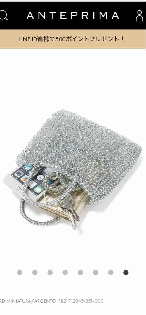 アンテプリマスタンダードミニアトゥーラバッグワイヤーバッグ2wayシルバー