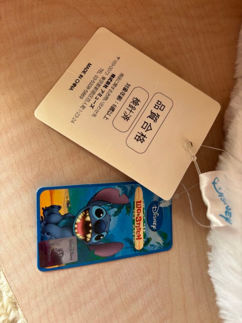 限定bigうさ耳スティッチ