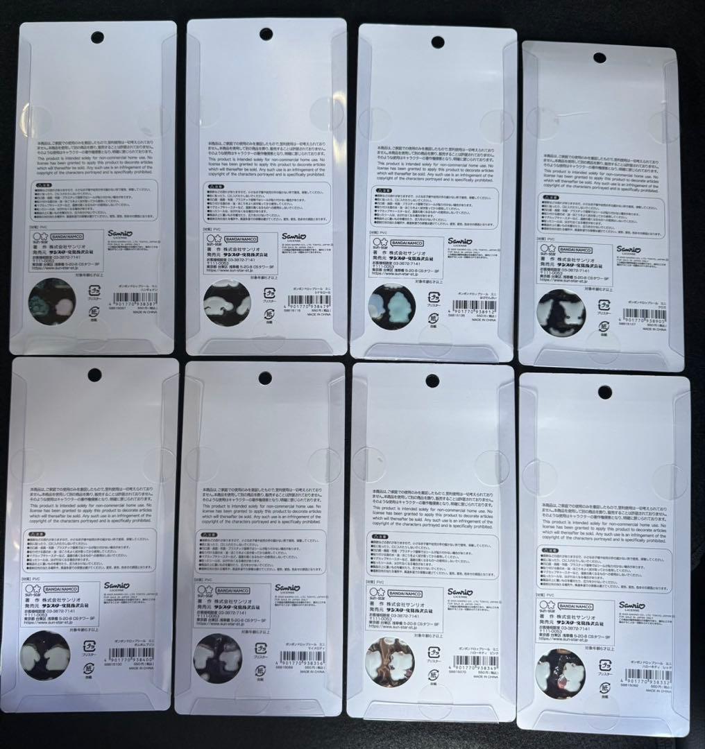 【正規品】ボンボンドロップシール サンリオmini コンプ 全8種 ②