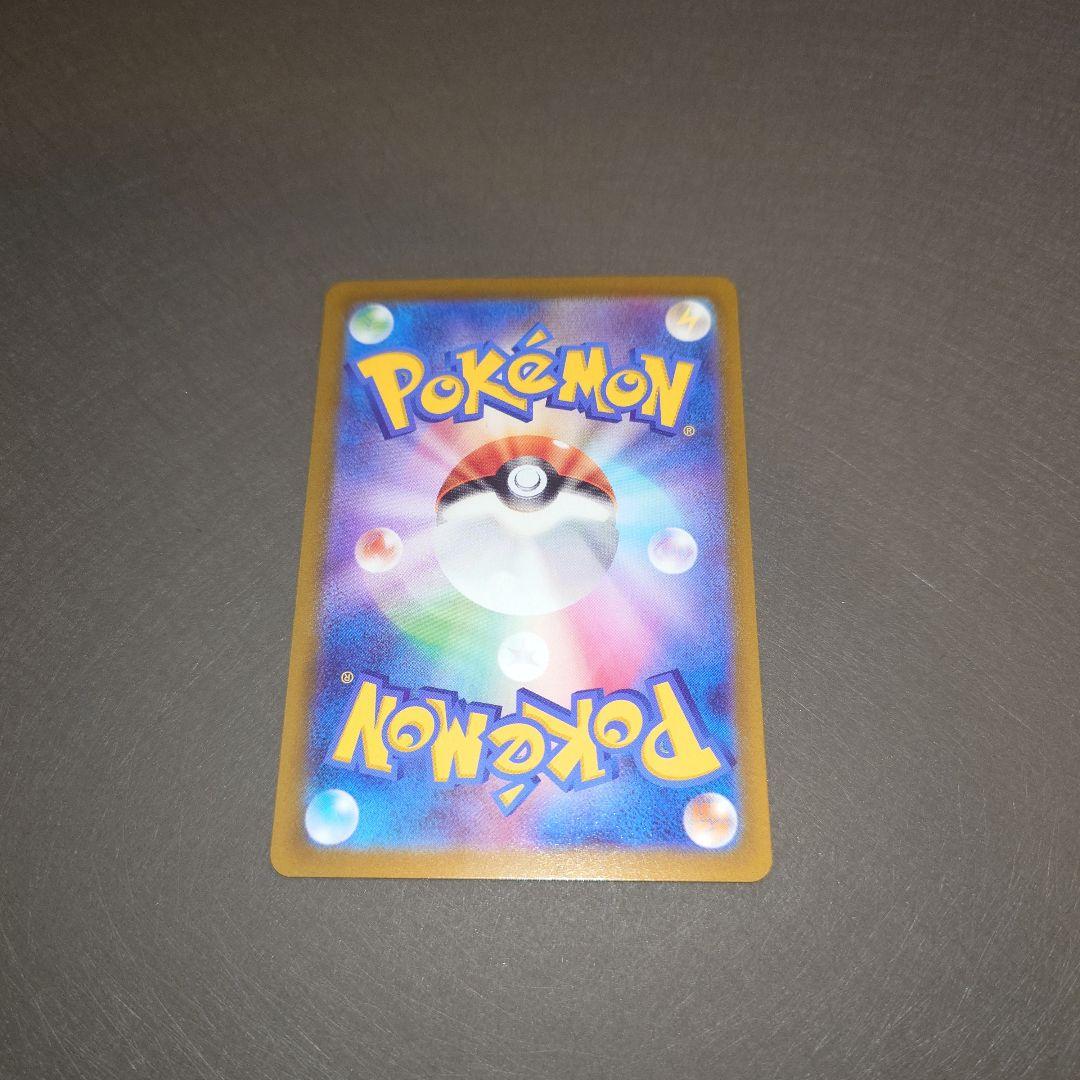 ギラティナV SA SR S11ロストアビス 111/100