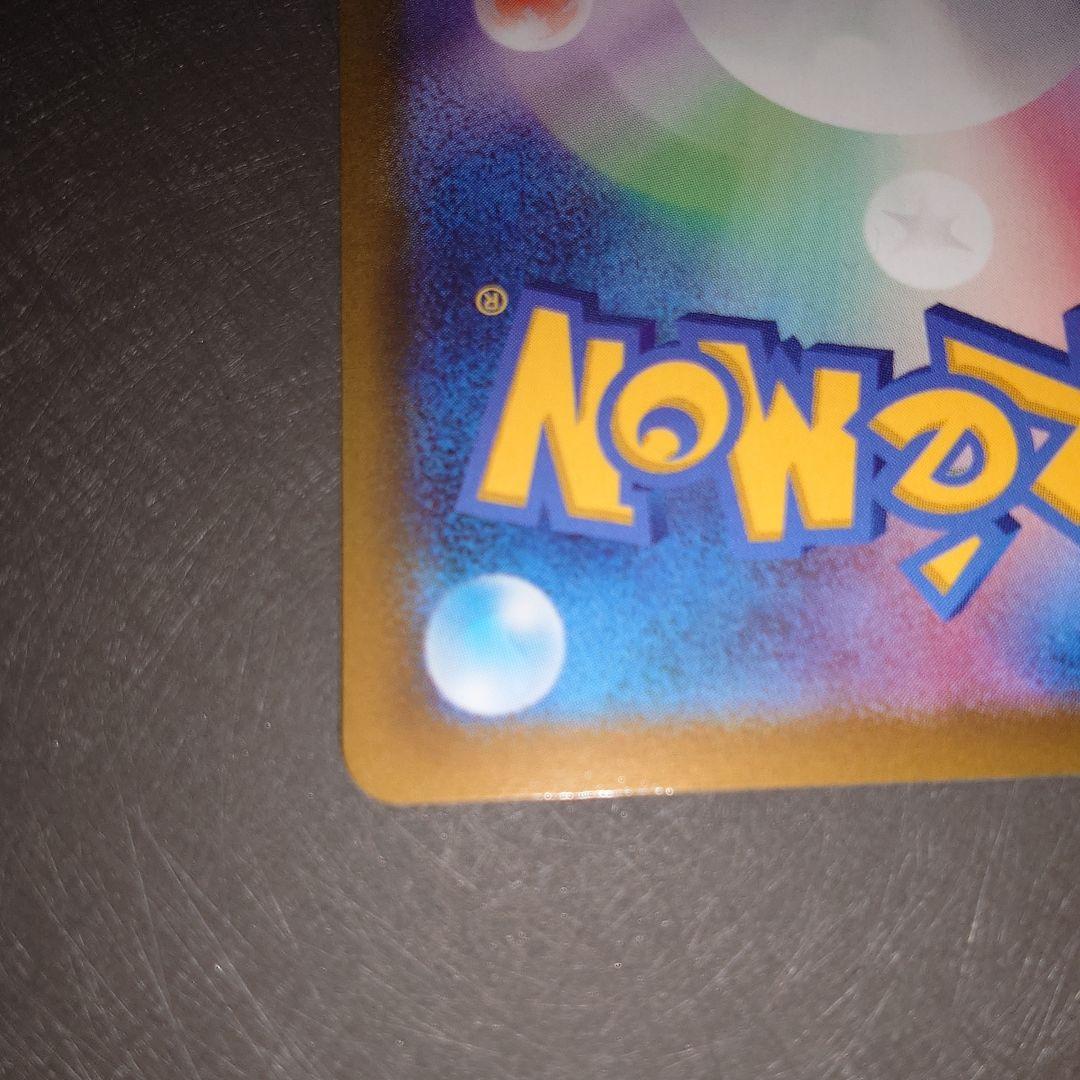 ギラティナV SA SR S11ロストアビス 111/100