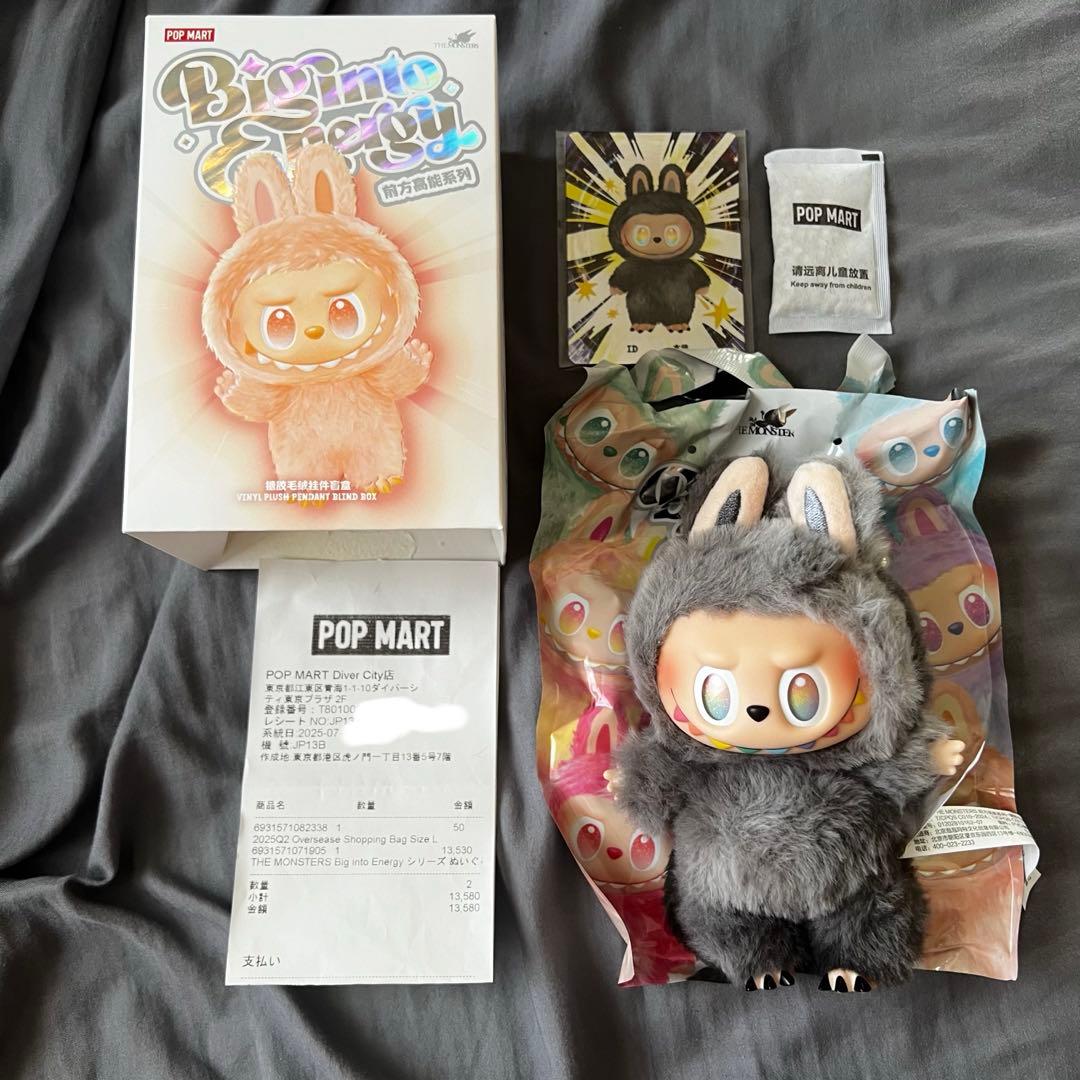 THE MONSTERS Big into Energy シリーズ　シークレット